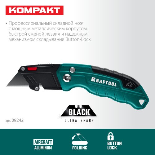 Нож технический KRAFTOOL Helfer  корпус металл, выдвижное трапециевидное лезвие 18 мм  картинка